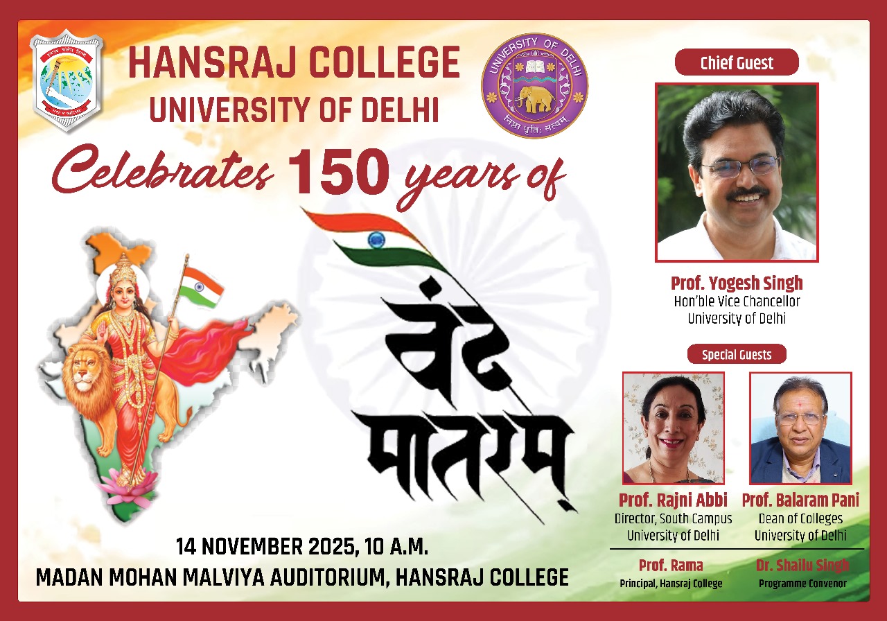 Hansraj - Hansraj College, University of Delhi proudly celebrates 150 ...