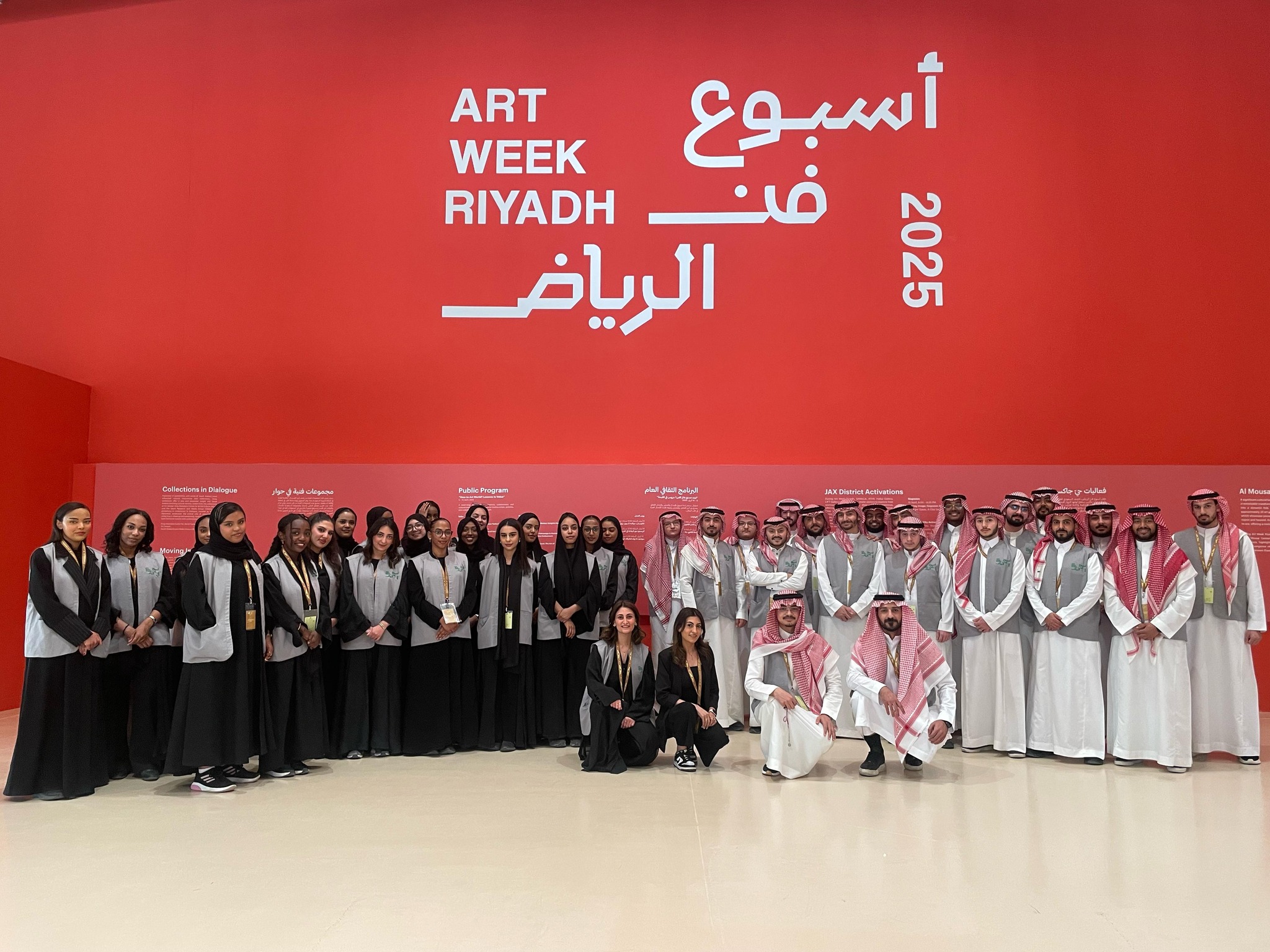 Event Lab | Dubai