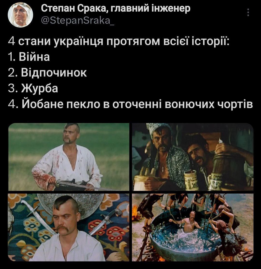 Кіт і Баба | Facebook