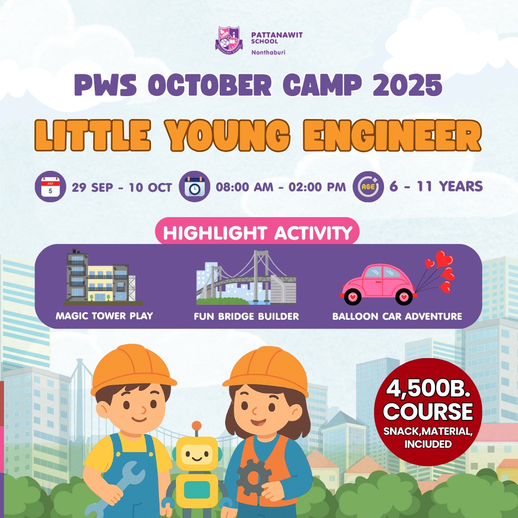 🛠️👷‍♀️ PWS OCTOBER CAMP 2025 | Little... - โรงเรียนพัฒนวิทย์ | Facebook