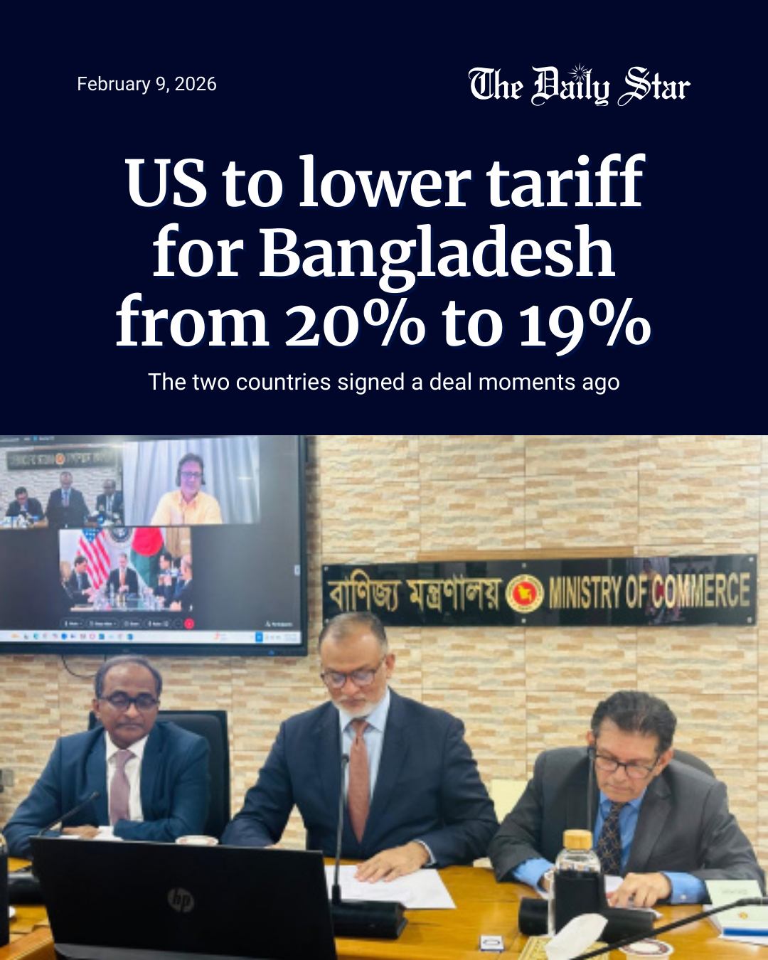 The Daily Star - The reciprocal tariff for Bangladesh to... | Facebook