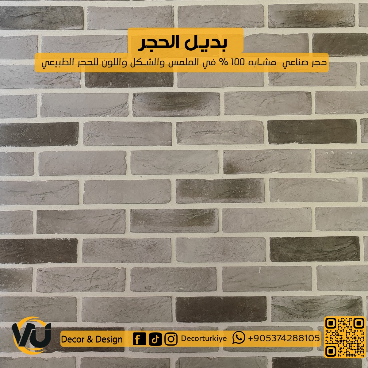 VU Decor & Design | Istanbul