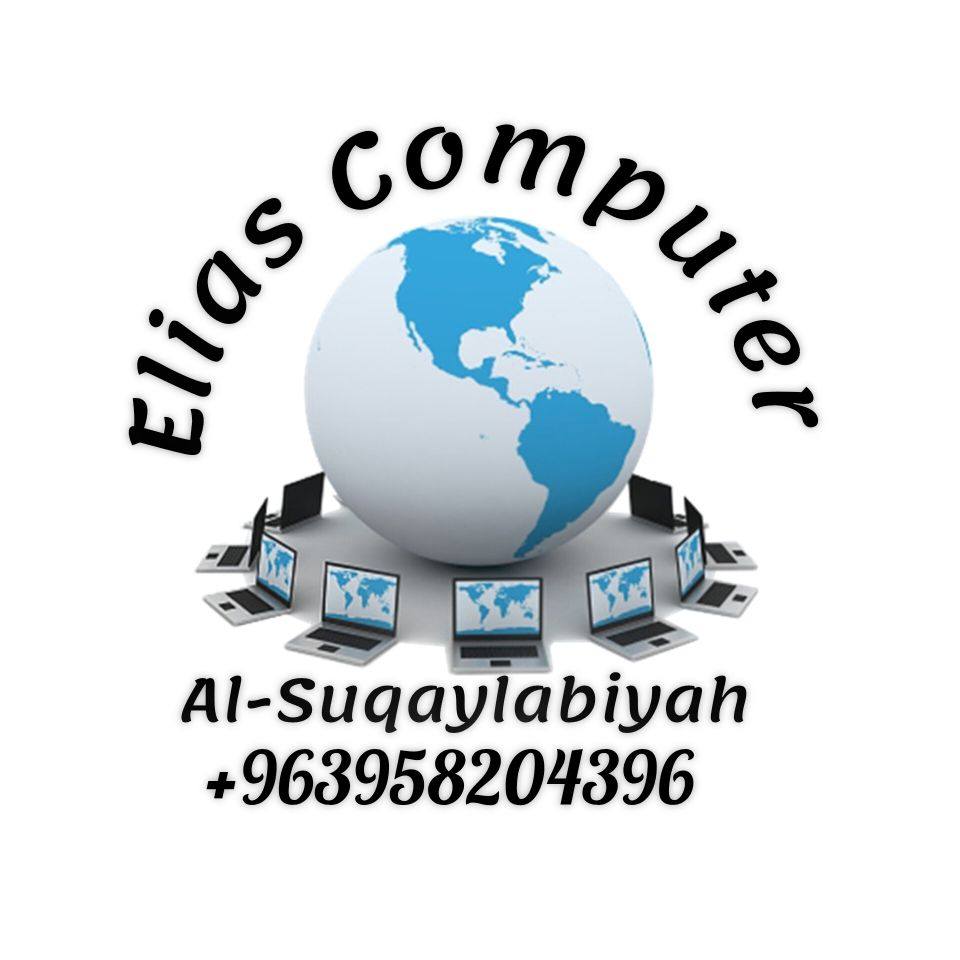 Elias For Computer