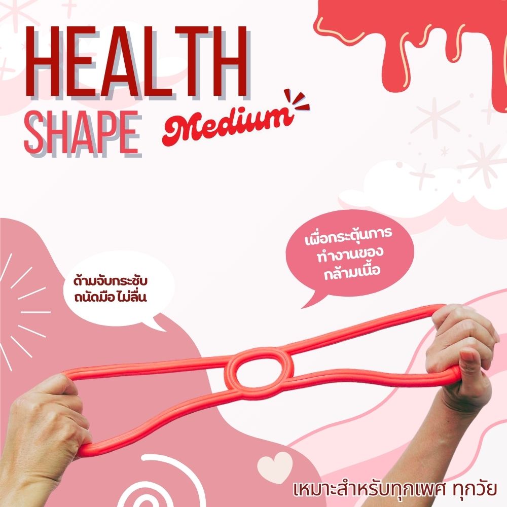 TM CARE SHOP - health&shape รุ่น Medium... | Facebook