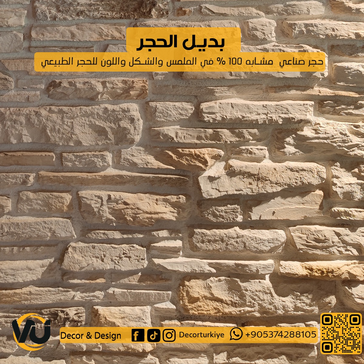 VU Decor & Design | Istanbul