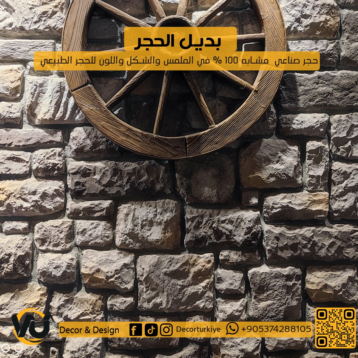 VU Decor & Design | Istanbul