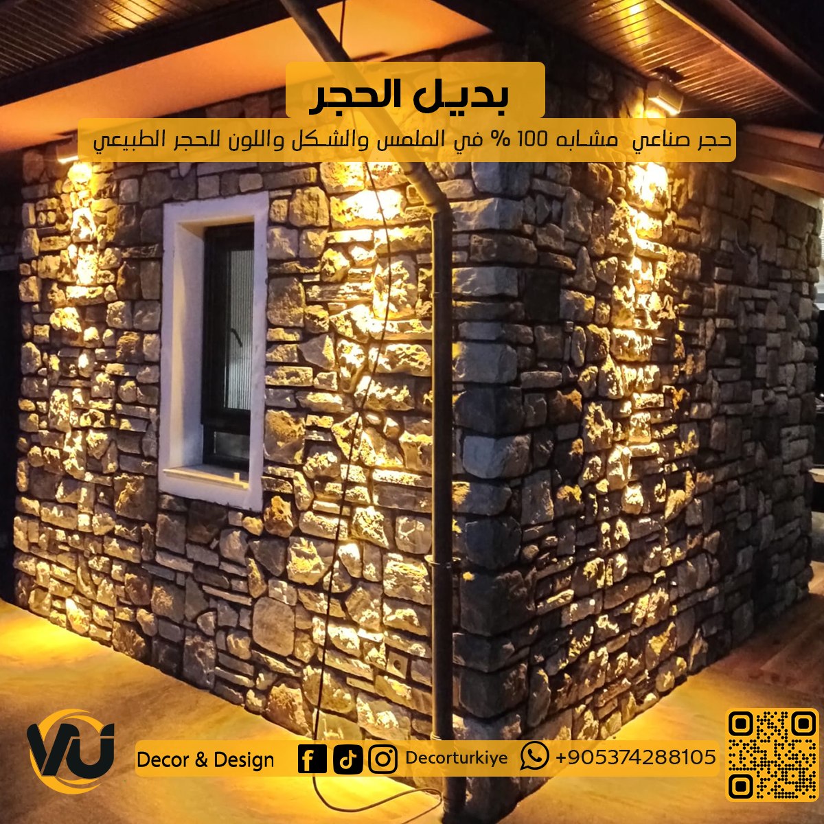 VU Decor & Design | Istanbul