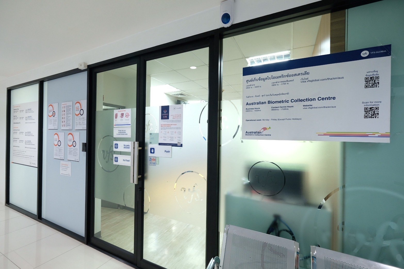 Office - 📢 ศูนย์ยื่นวีซ่า VFS Global เปิดให้บริการแล้วที่ccm complex ...