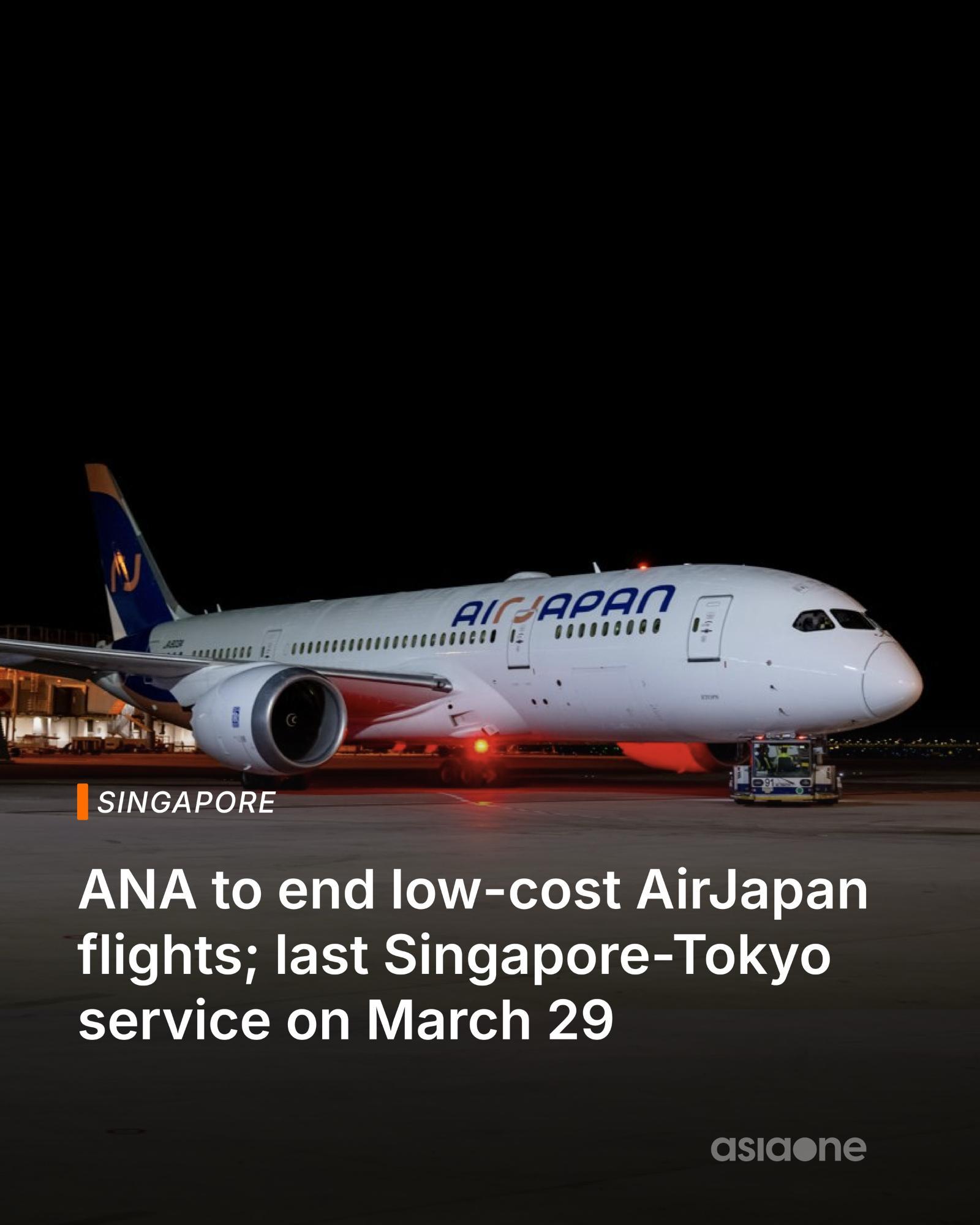 Japanese Airline Peach has got a new design 🌸 Learn more → www