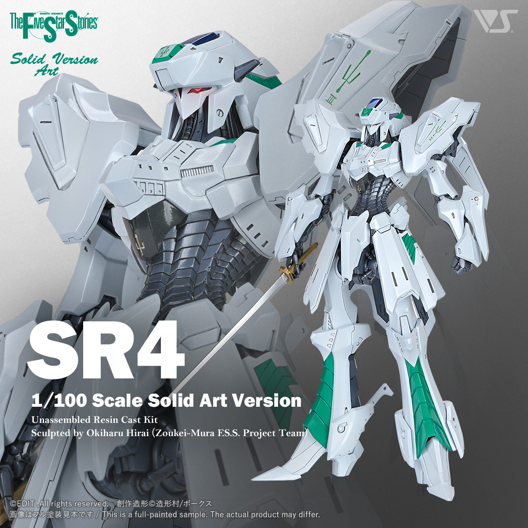 ロボット VOLKS SR4 1/100Solid Art Version VOLKS Art Version 1/100Solid SR4 ロボット