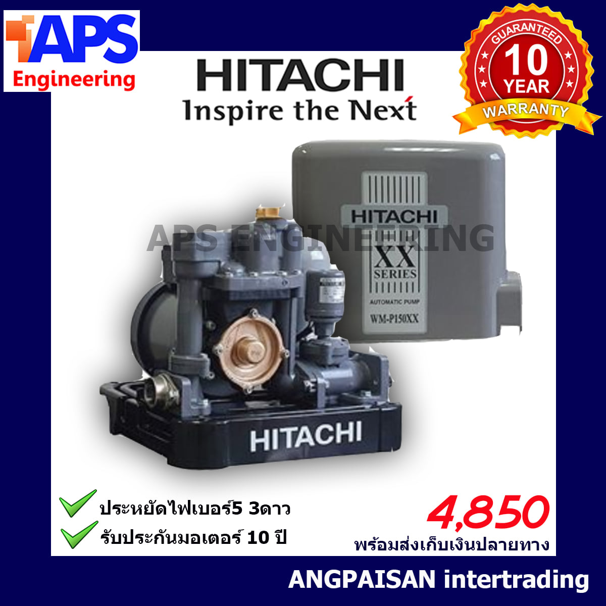 เครื่องมือช่าง จากญี่ปุ่น ราคาโรงงาน By APS engineering