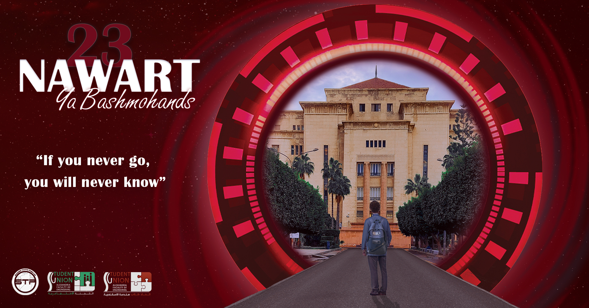 نوّرت يا باشمهندس | Nawart'23