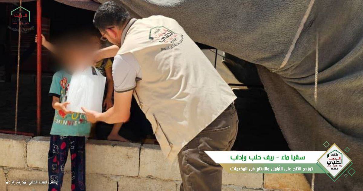 ‎ملتقى البيت الحلبي‎ added a new photo. - ملتقى البيت الحلبي