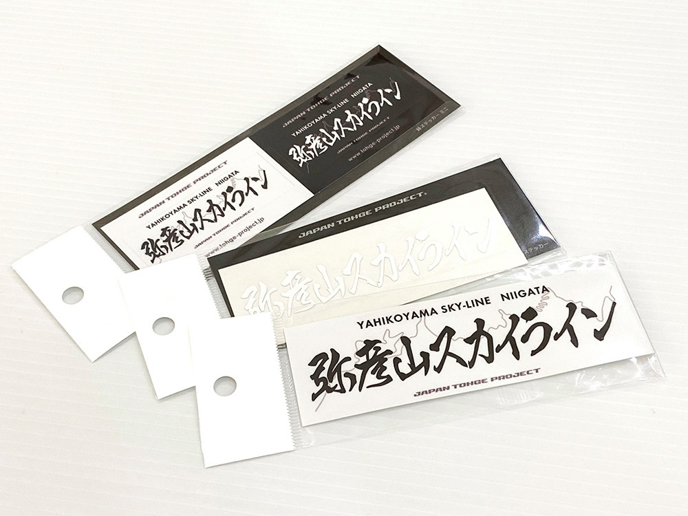 ステッカー確認勝倉ボデー酒豪伝説 【公式通販】