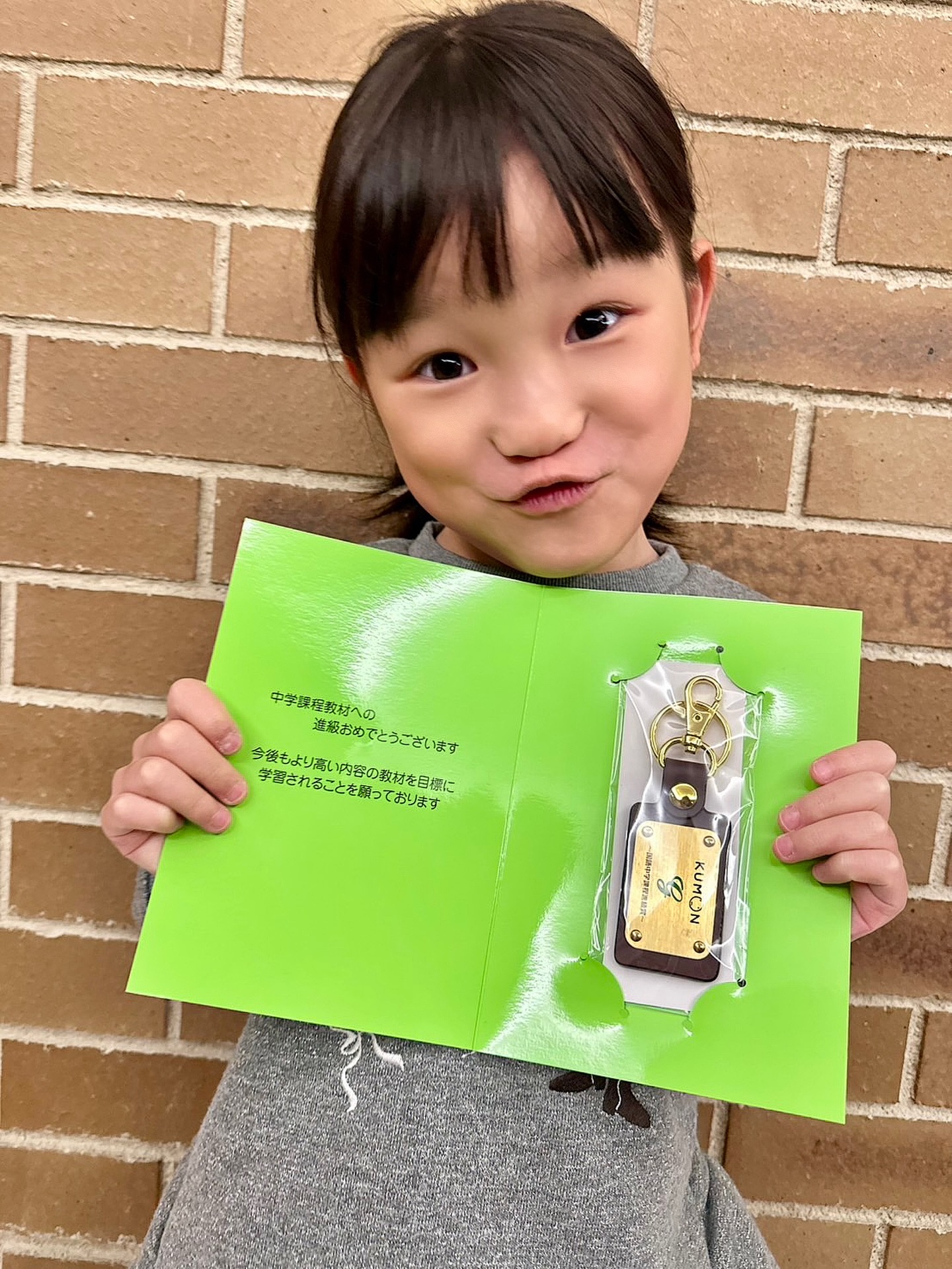 村方乃々佳-NonokaMurakata - ののちゃん 公文の国語が中学教材に入り