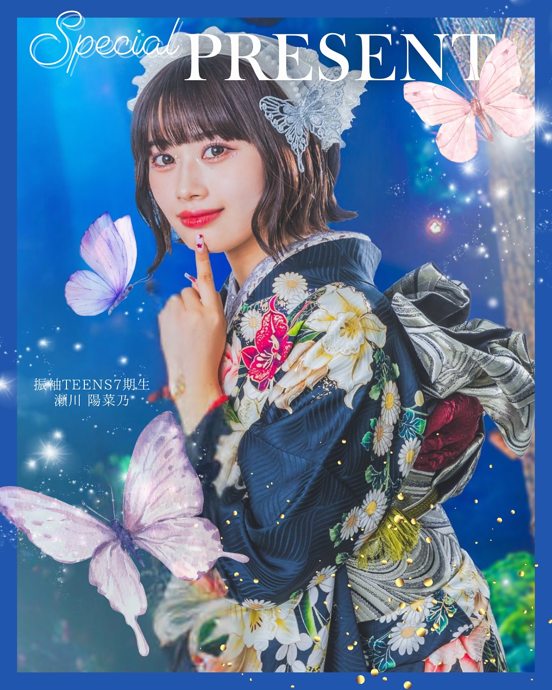タレントグッズ こ*た様 瀬川陽菜乃 チェキ