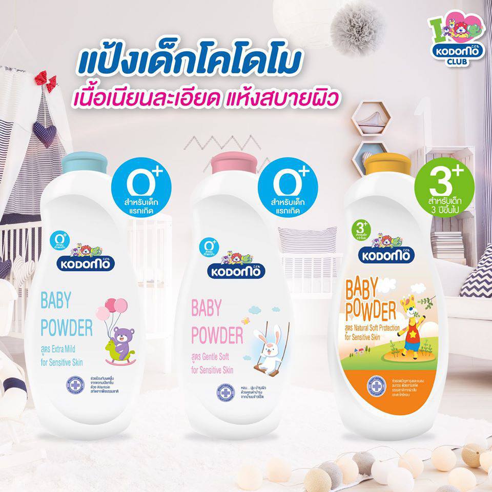 Baby shop ศูนย์รวมของใช้แม่และเด็กครบวงจร | Chanthaburi