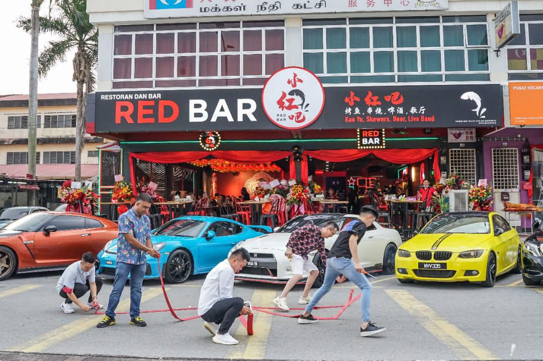 Red Bar 小红吧 - Red Bar 小红吧 added a new photo.