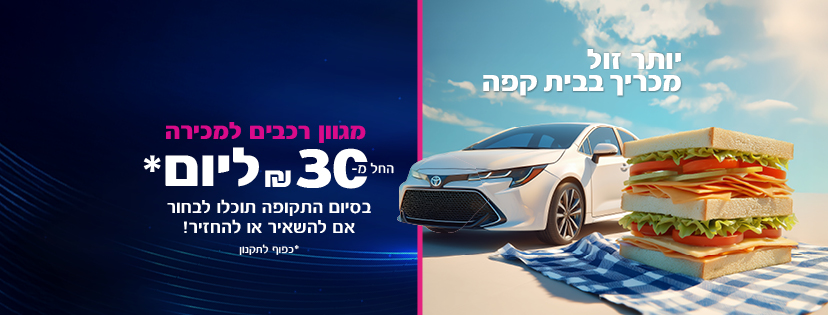 Albar אלבר