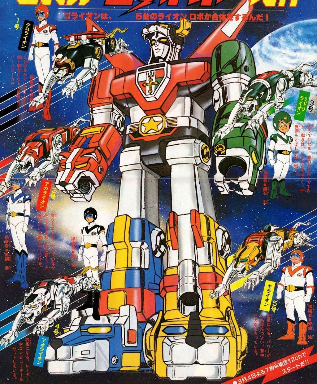 The Original 80's Toons added a - The Original 80's Toons