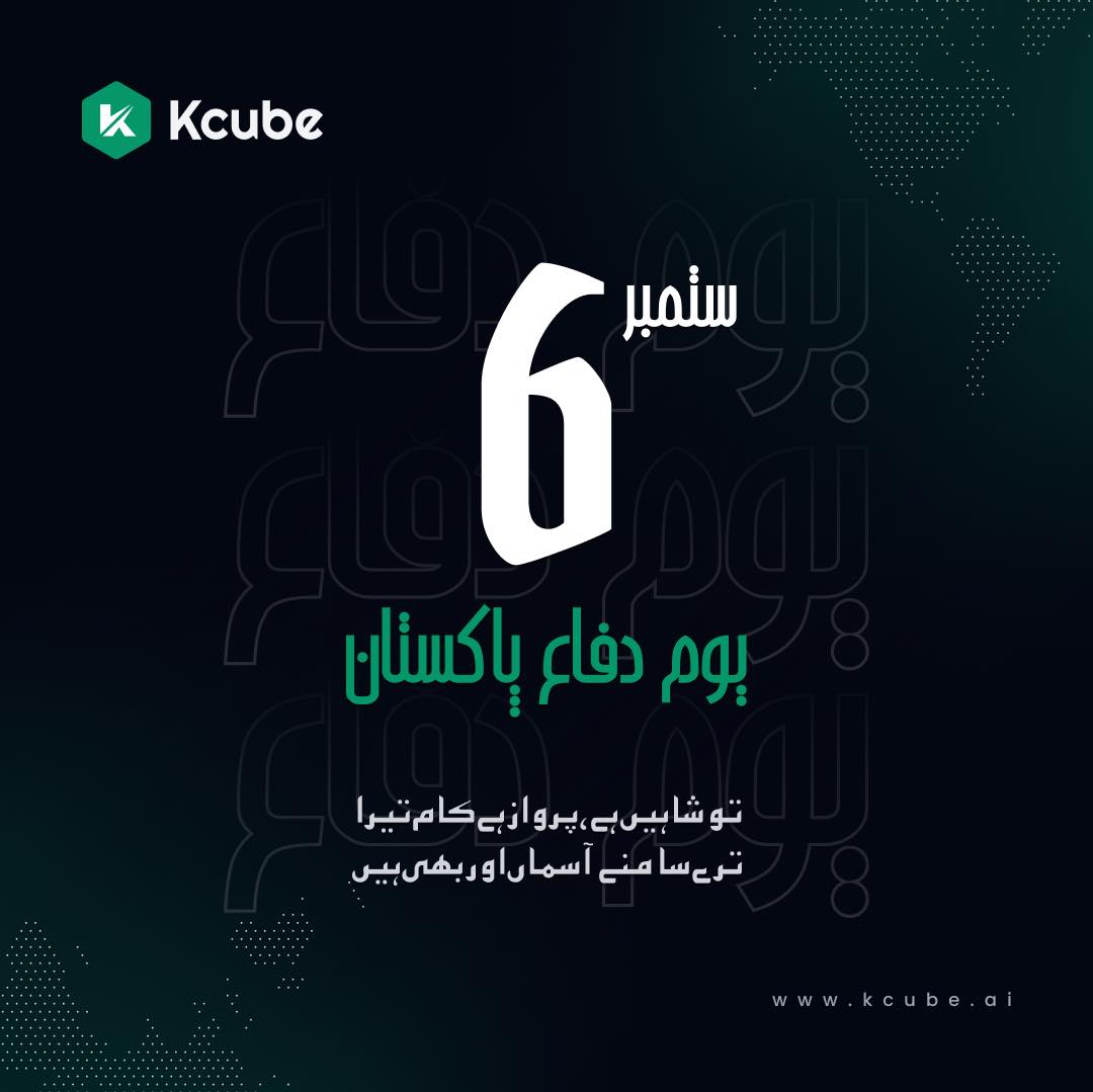 Kcube AI - Formerly triplek tech | Lahore