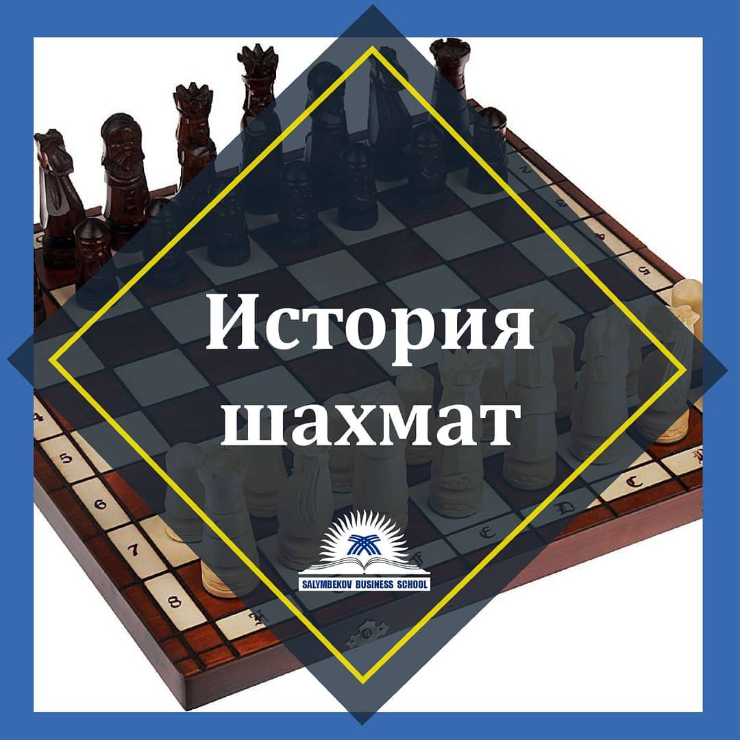 Бизнес Школа Салымбекова В Ново-Покровке. Полезные Курсы Для Всех.