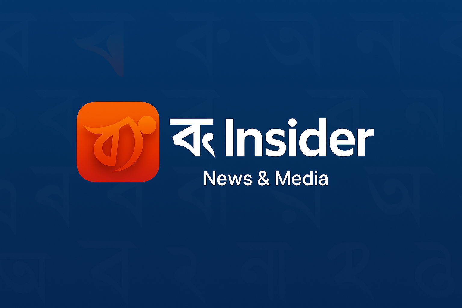 বং Insider | Kolkata