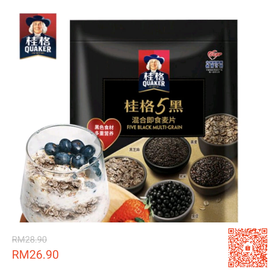 I'm selling [Ready stock] 现货, 新货 🤩... - Uncle Rojak 安哥啰吔 | Facebook