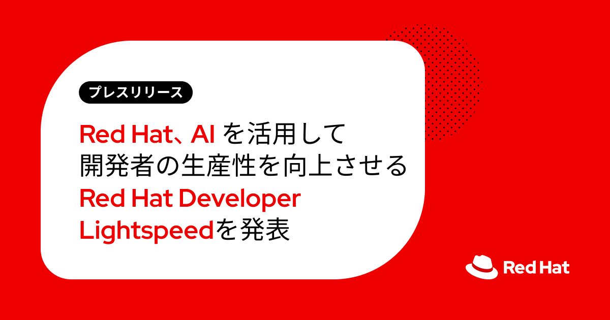 Red Hat (@RedHatJapan) • Facebook