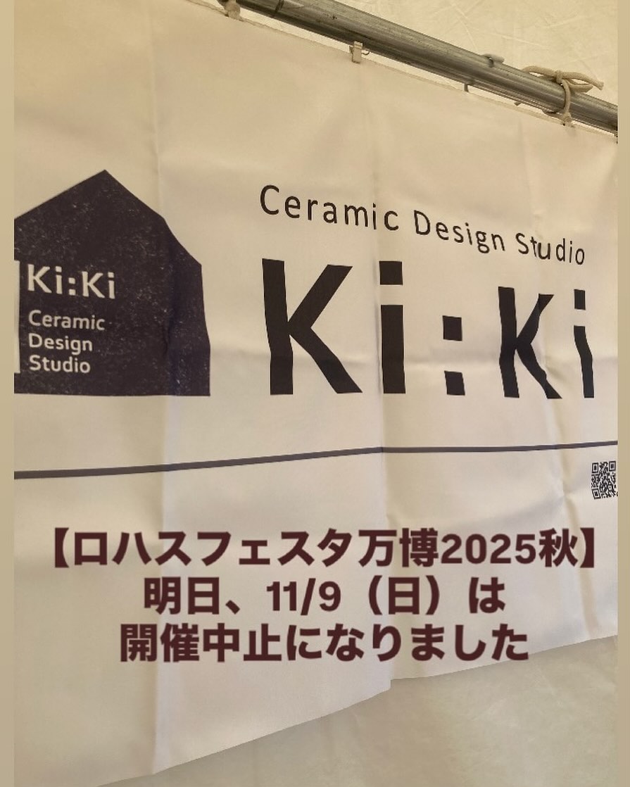 Ki:Ki 工房 (@kiki.cobo) • Facebook