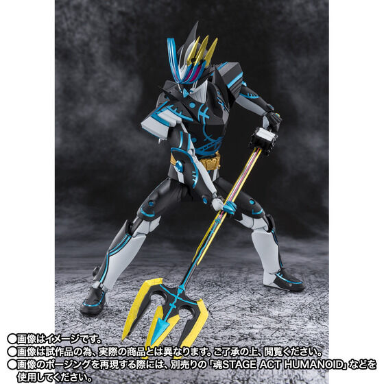 News #Figure #SHF #KamenRider #Saber] P-Bandai - S.H.Figuarts
