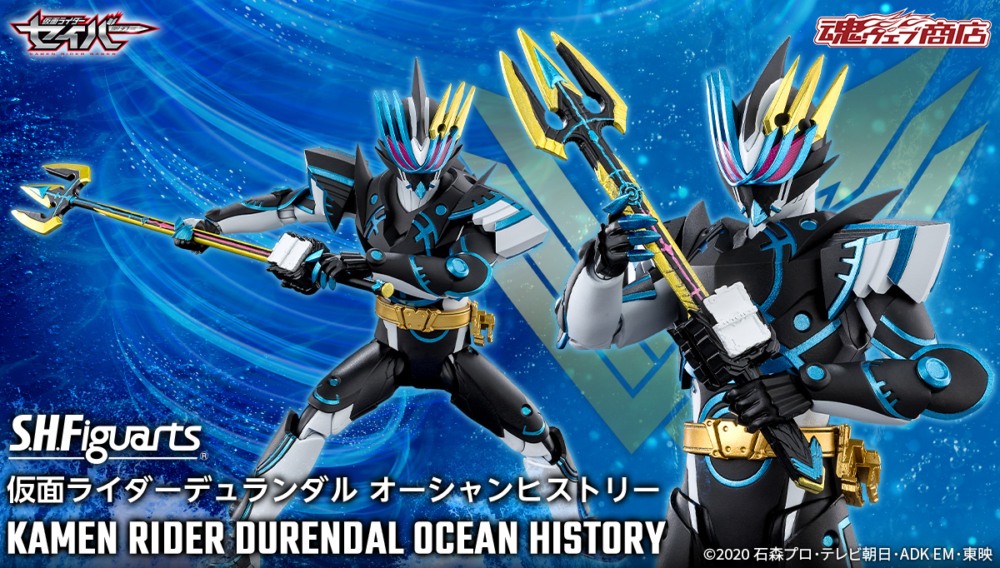News #Figure #SHF #KamenRider #Saber] P-Bandai - S.H.Figuarts