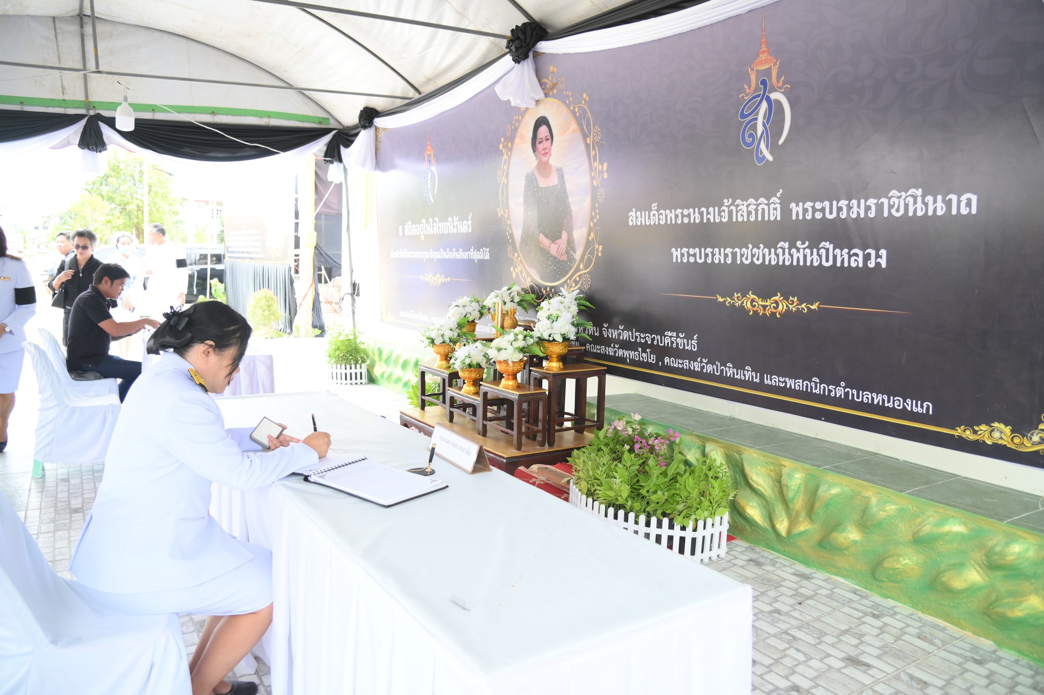 งานเวชนิทัศน์ - ด้วยในคราวประชุมคณะรัฐมนตรี เมื่อวันที่ 28 ตุลาคม 2568 ...