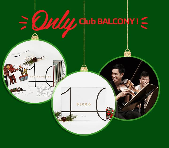 # 디토의 크리스마스 선물 #디토박스🎄 # DITTO 10th... - 클럽발코니 Clubbalcony