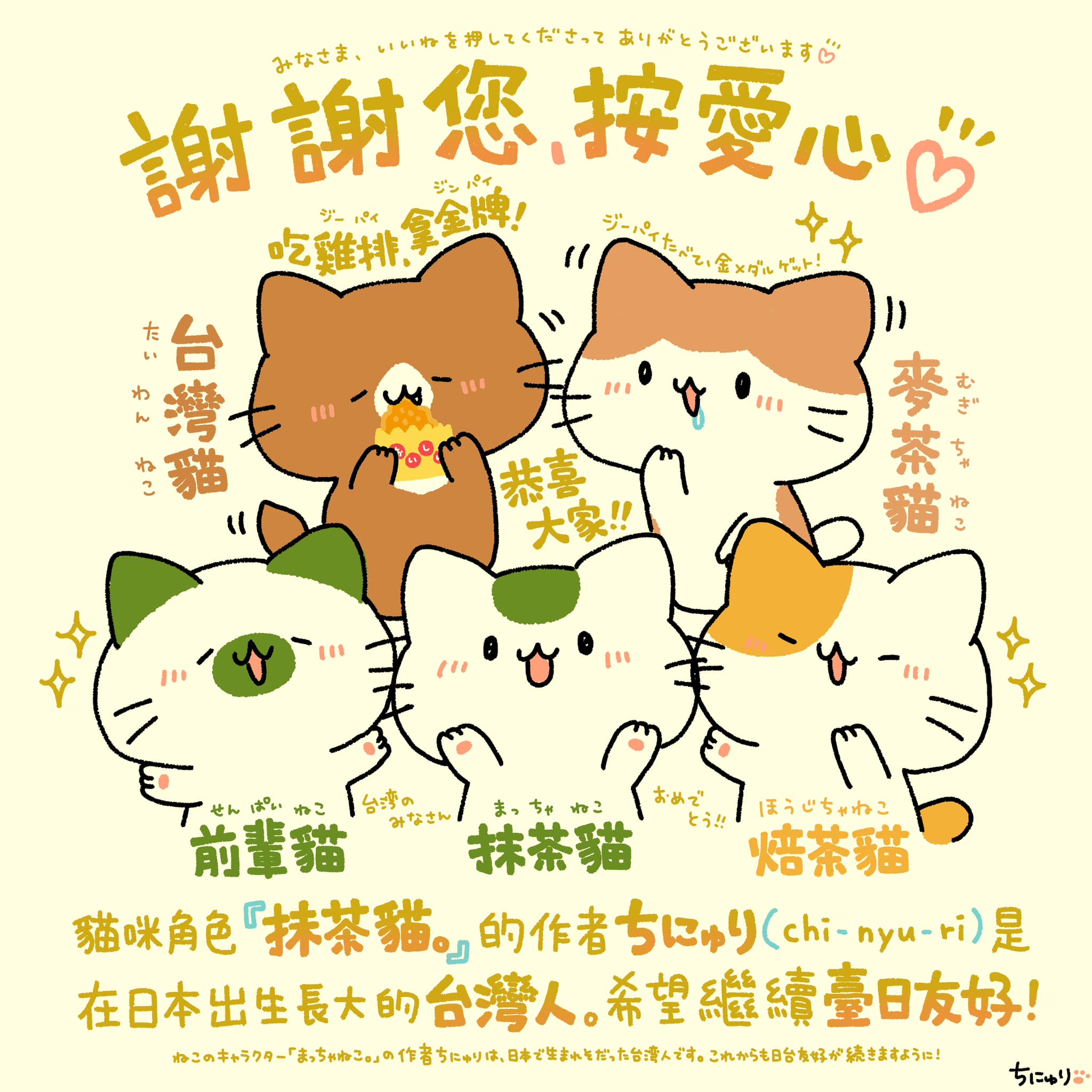昨日のイラスト、特にXでとても反響があってびっくりです😳❣️いいね