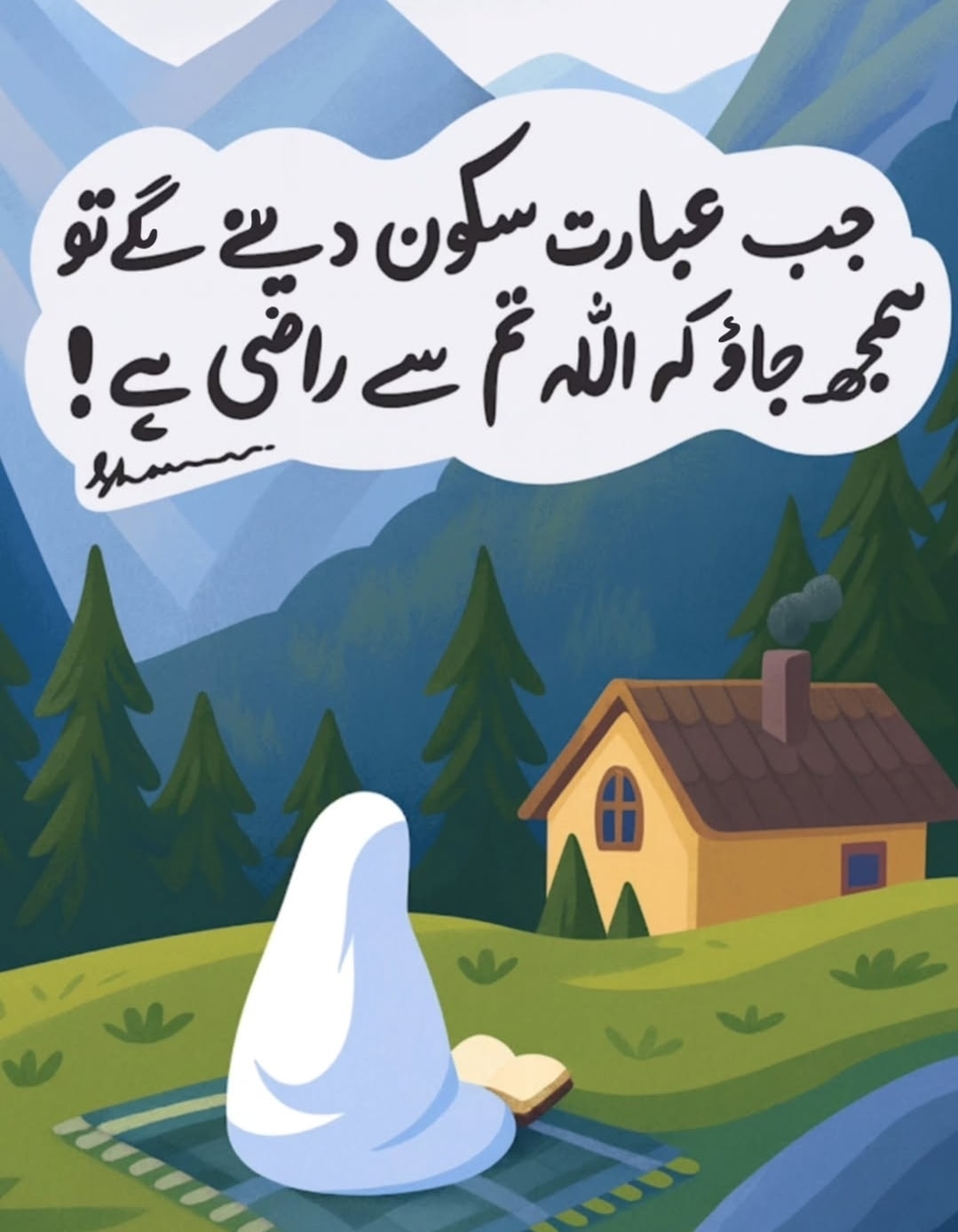 Yeh - Assalam Alaikum Good morning my dear #YGKH foodies Milta hai kia ...