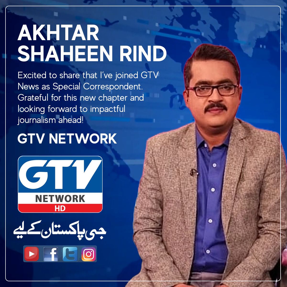 Akhtar Shaheen Rind Official