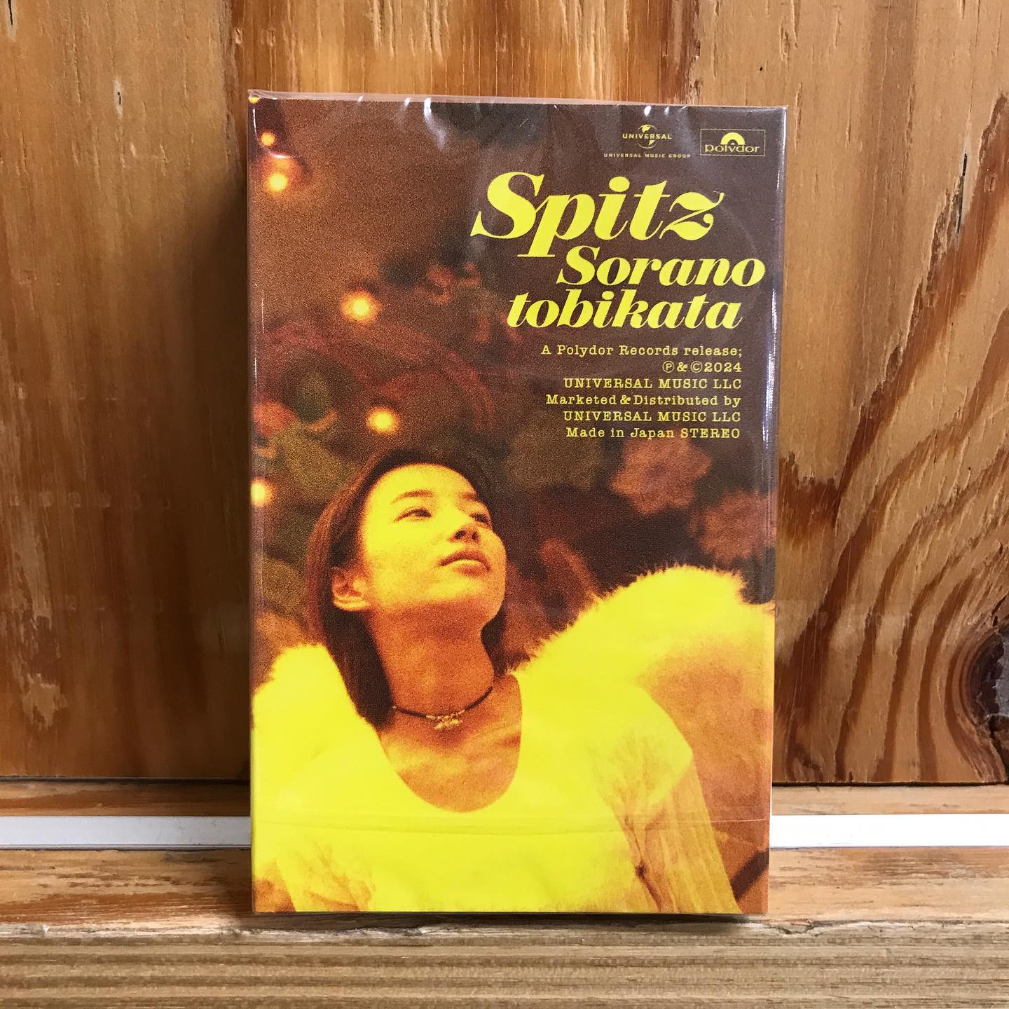 新譜入荷】 ?スピッツ『空の飛び方 30th Anniversary Edition 