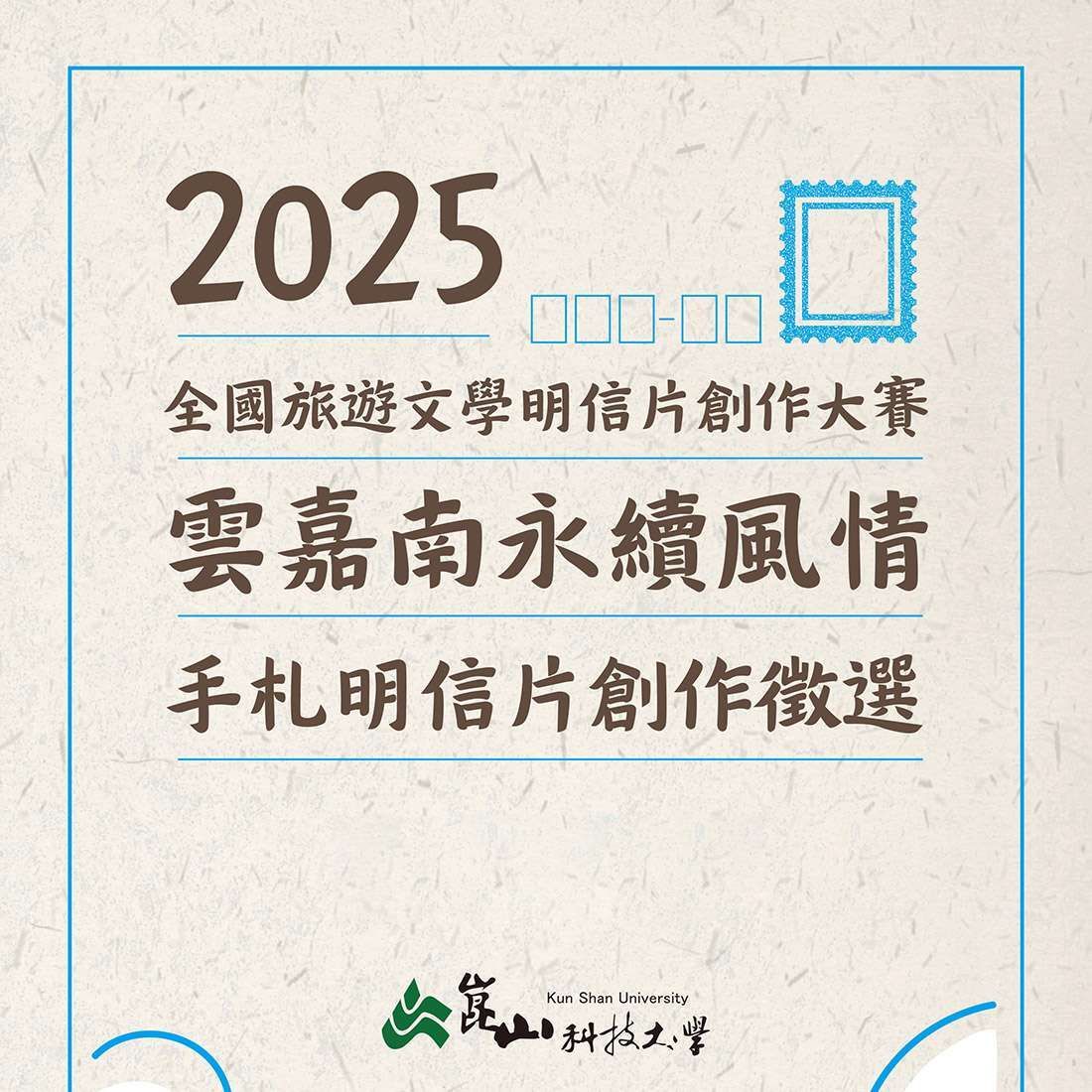 點子秀 - 2025-2026年度 #台北西區扶輪社 #台灣文化獎 https://news.idea-show.com/post/2025 ...