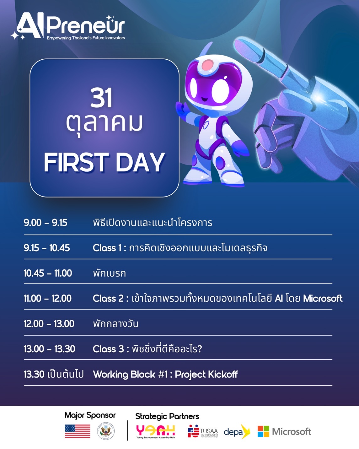 Agenda... - Young Entrepreneur Assembly Hub - YEAH | Facebook
