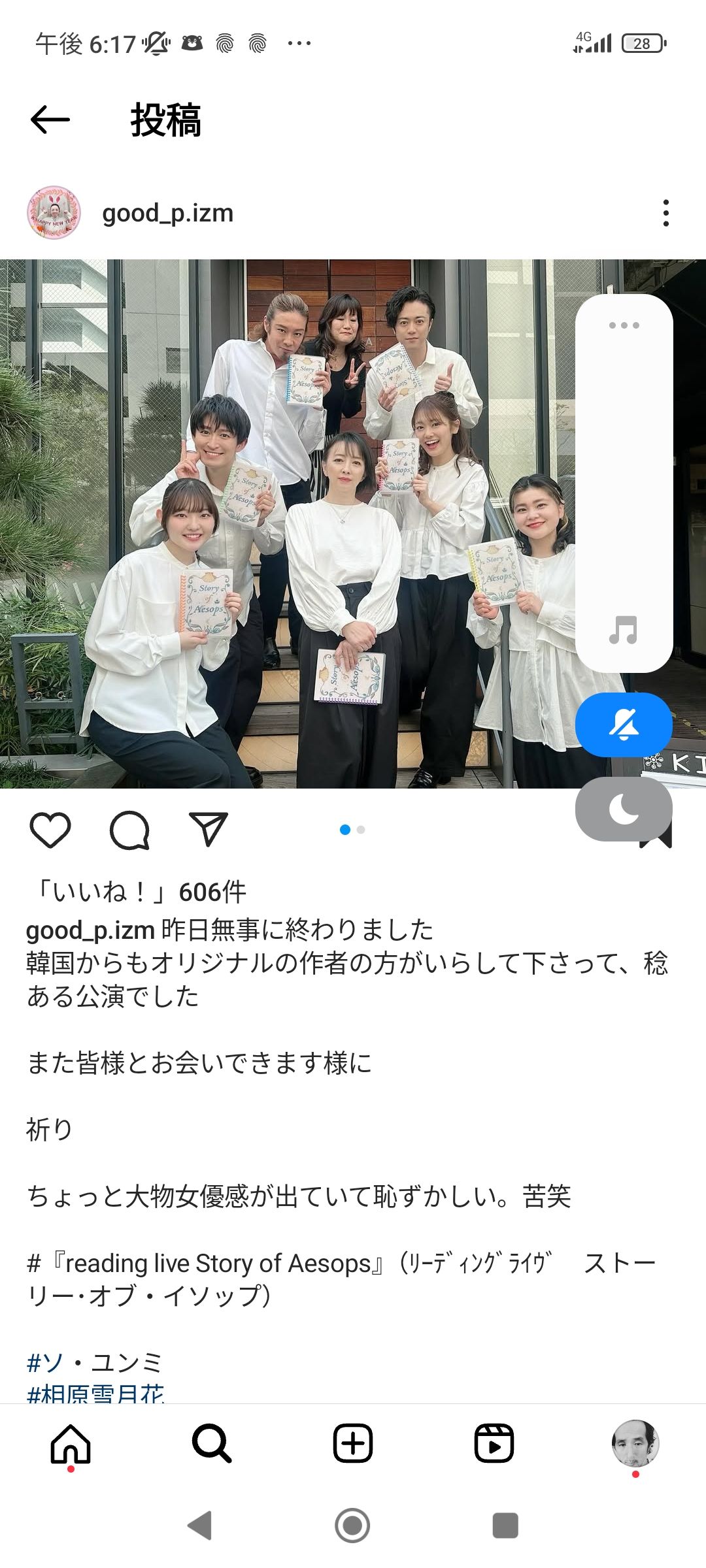 高橋由美子