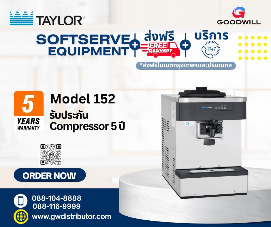 Goodwill - Taylor SoftServe🍦 รับประกัน Compressor 5 ปี สนใจเครื่องทำ ...