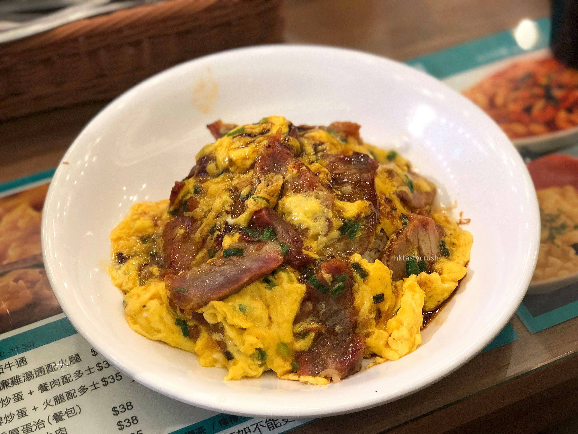 【中環平價之選】 叉燒炒蛋飯配秘製鼓油醬汁 ($56)... - HKTastyCrush 旅行食餐飽 | Facebook
