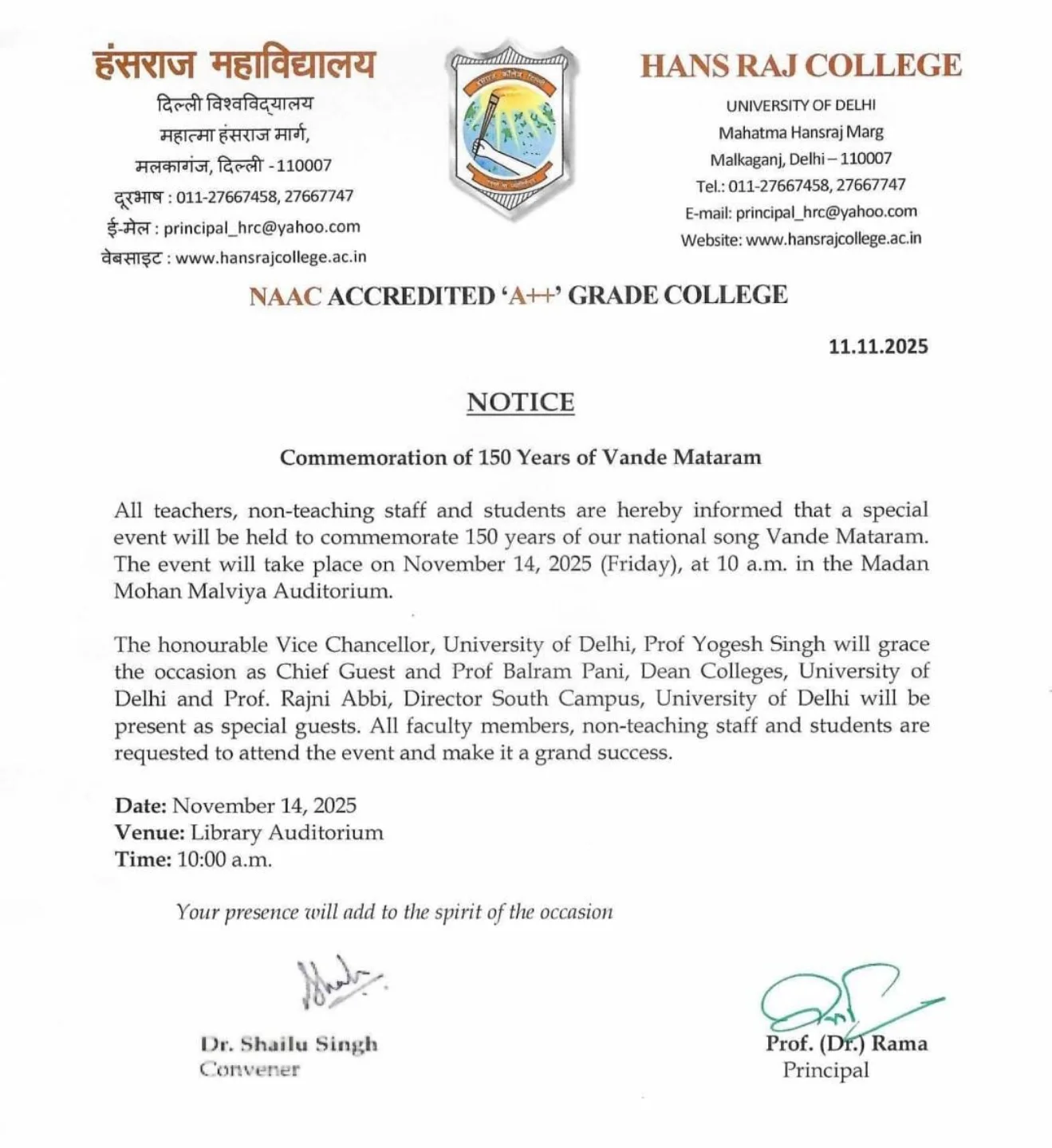 Hansraj - Hansraj College, University of Delhi proudly celebrates 150 ...