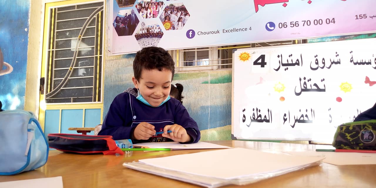 Chourouk Excellence 4 added a new... - Chourouk Excellence 4