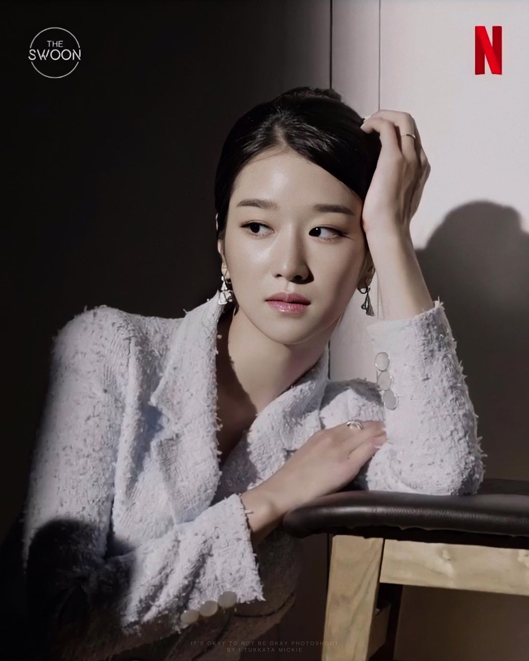 Seo - #seoyeaji #fblifestyle | Facebook
