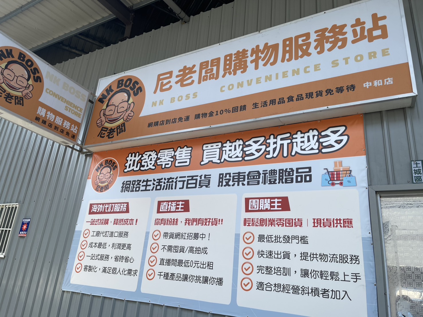 禾康木地板 - 禾康木地板 added a new photo — in Xindian District.