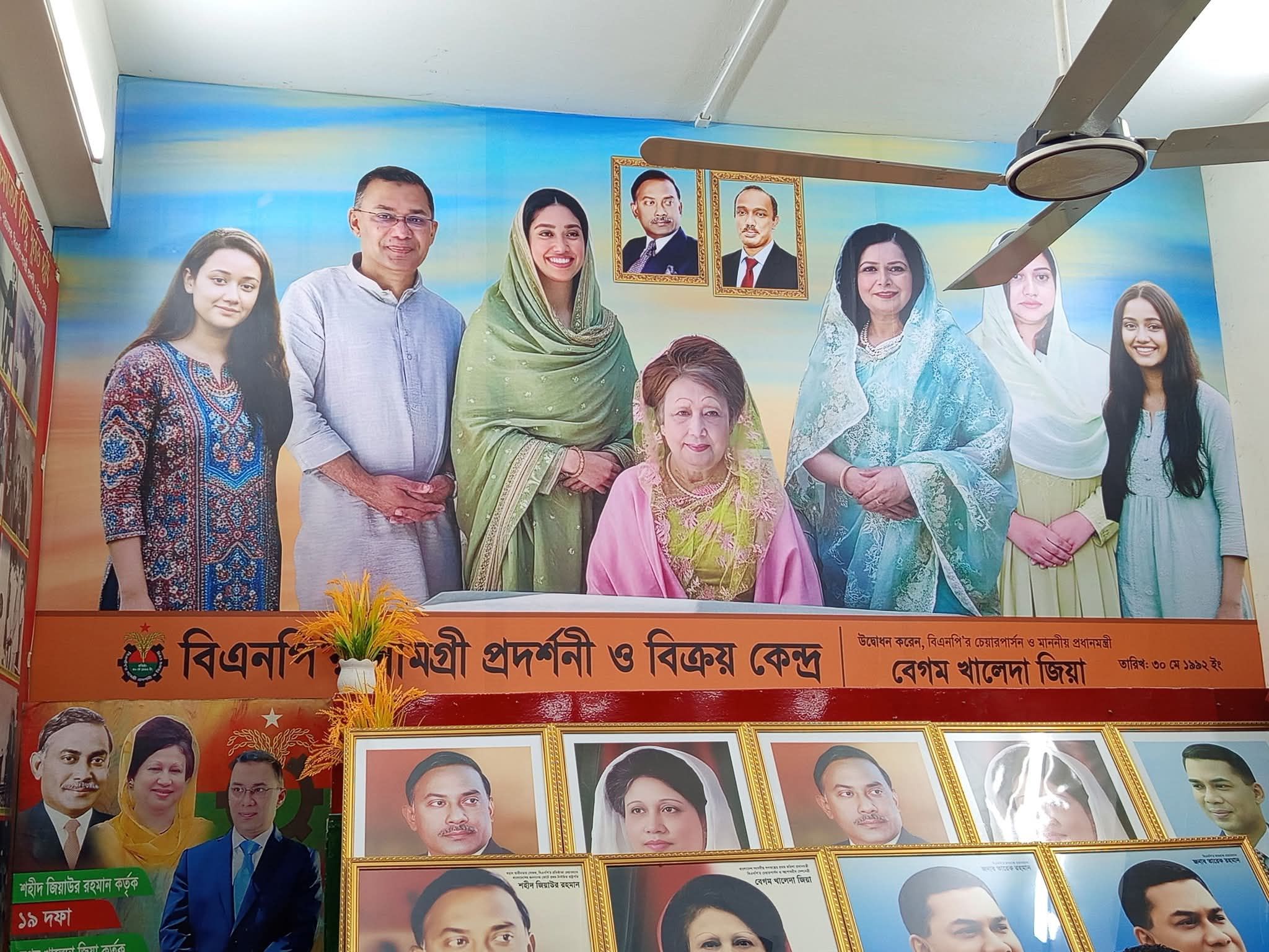 Md Reayad Hossain