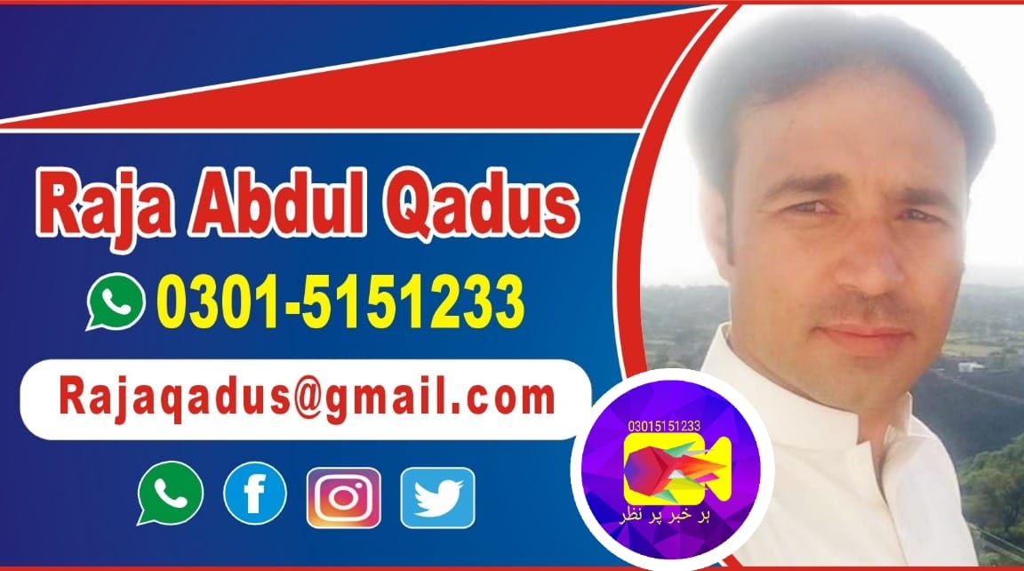 Raja Qadus
