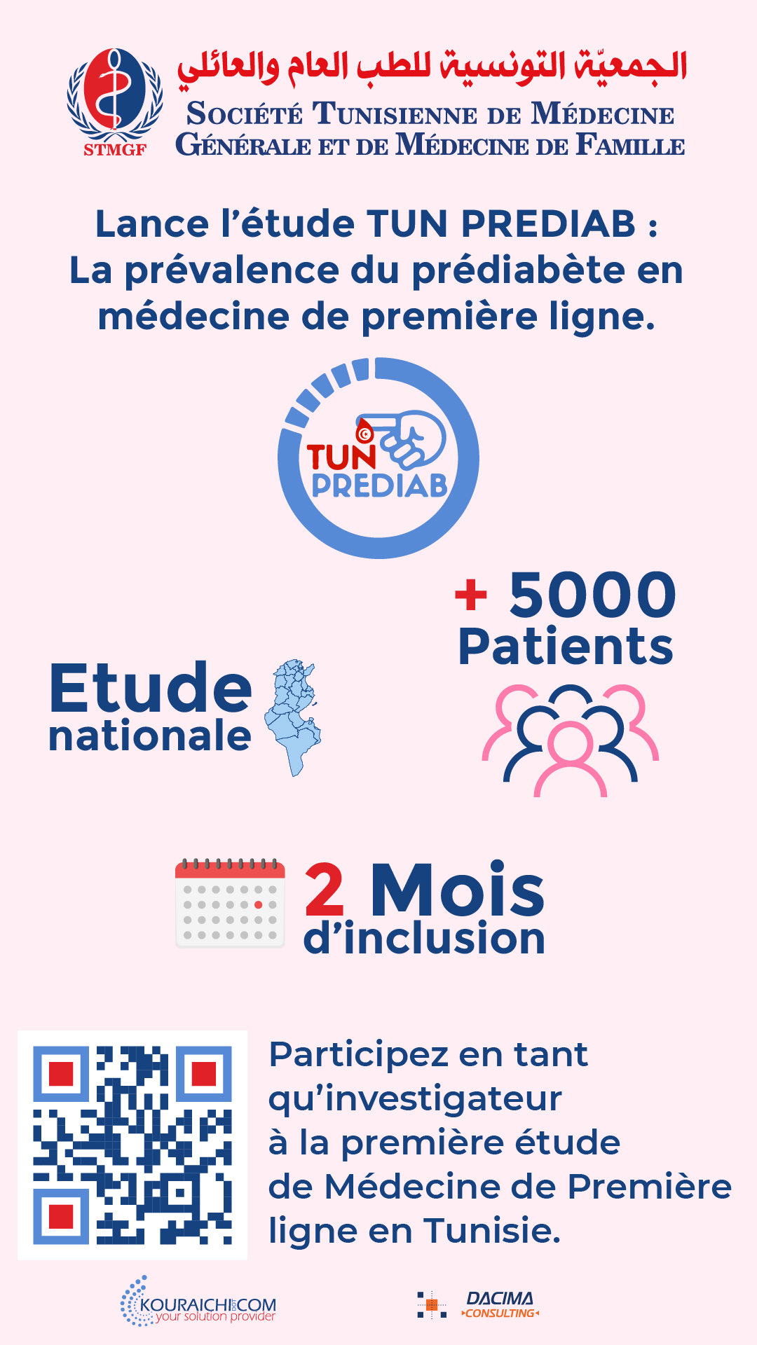 Dacima - L'𝐢𝐧𝐭𝐞𝐥𝐥𝐢𝐠𝐞𝐧𝐜𝐞 𝐚𝐫𝐭𝐢𝐟𝐢𝐜𝐢𝐞𝐥𝐥𝐞, couplée à des données de santé ...